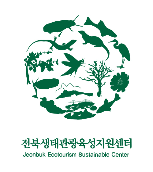 전라북도생태관광육성지원센터
